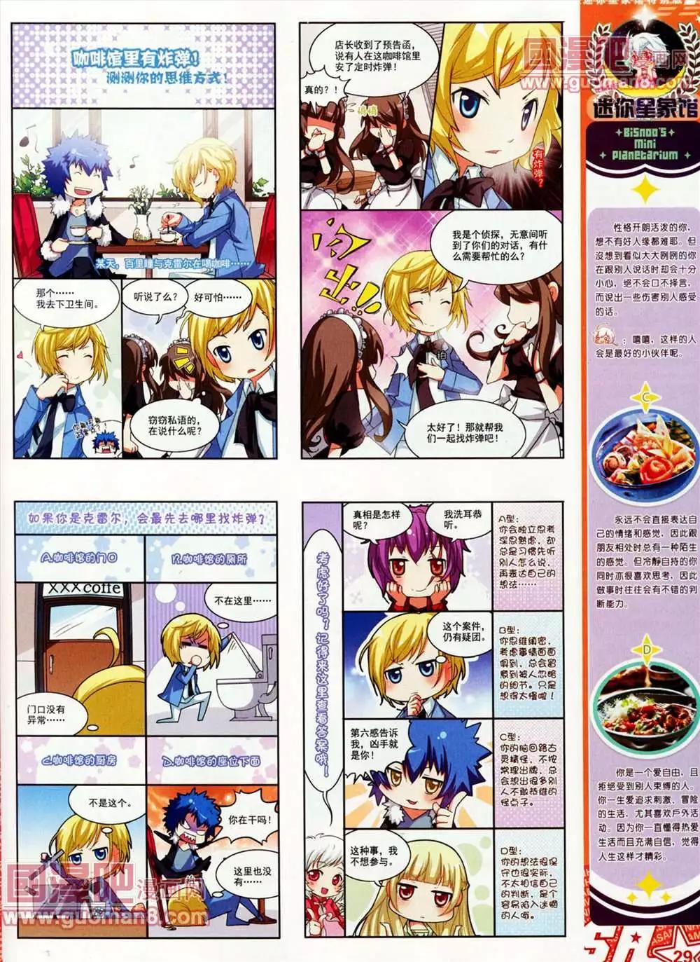 第 31 页