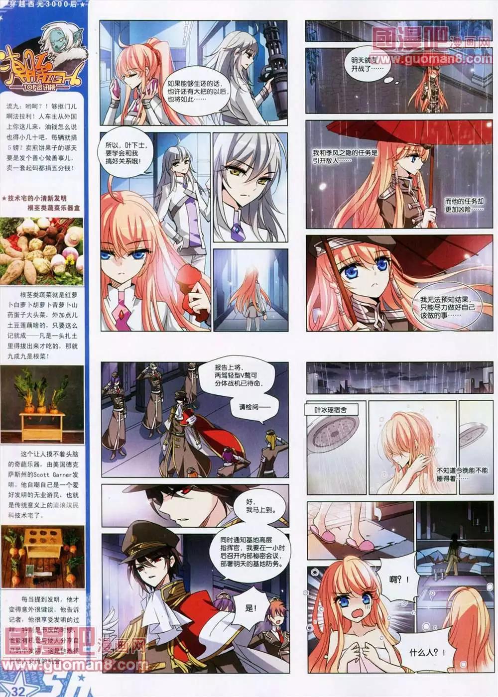第 34 页