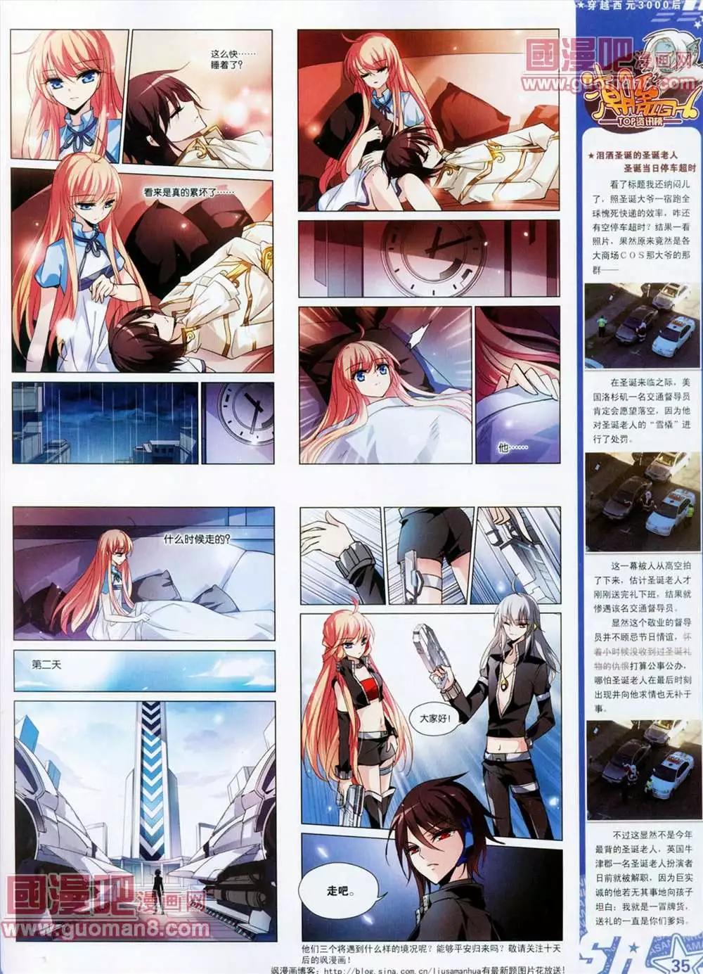 第 36 页