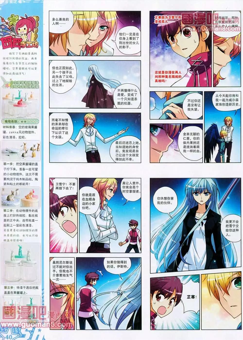 第 41 页