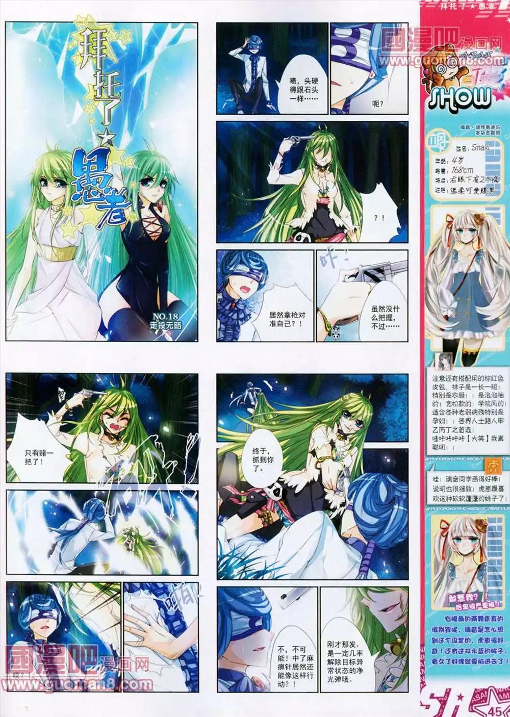 第 46 页