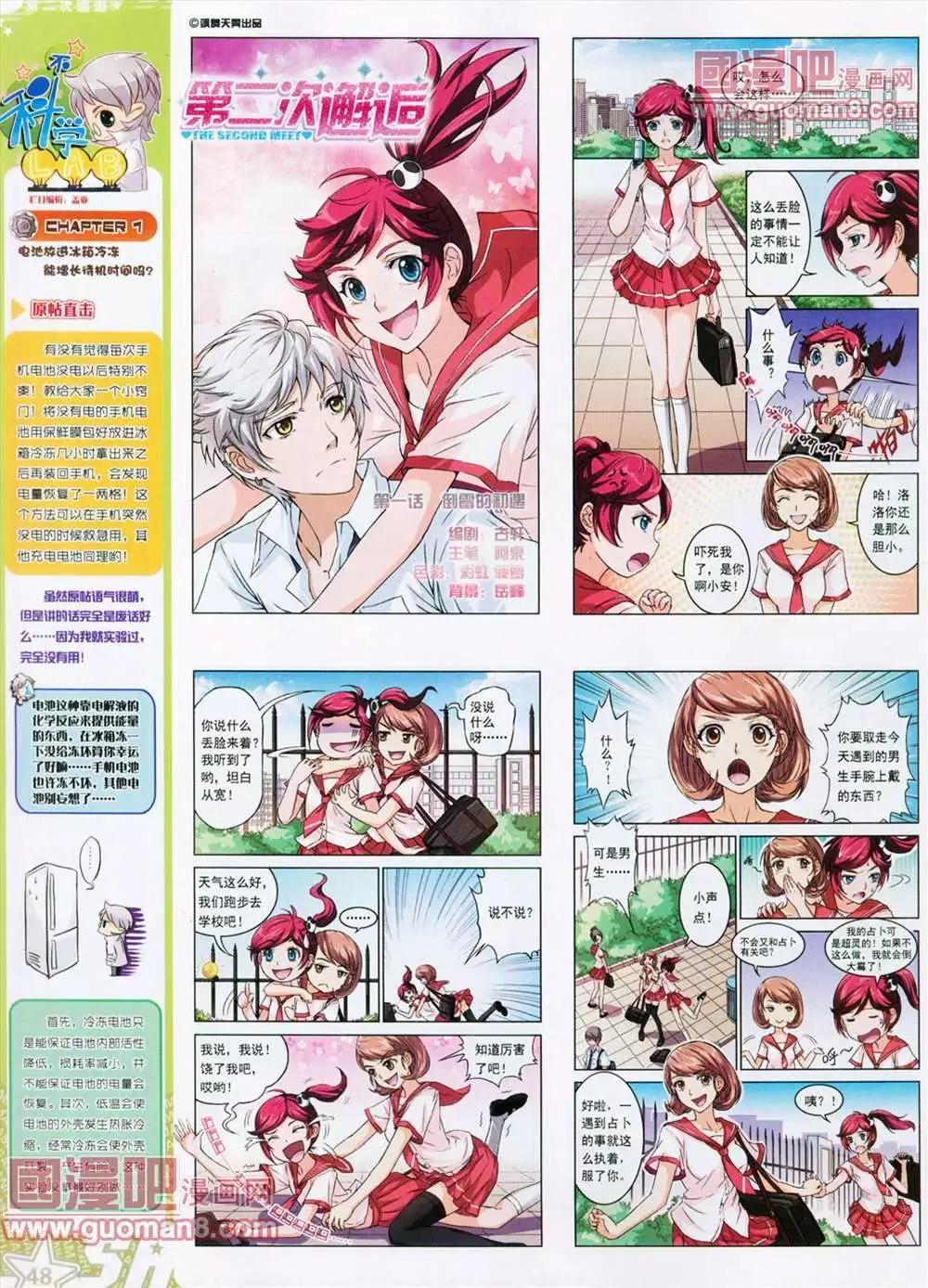 第 49 页