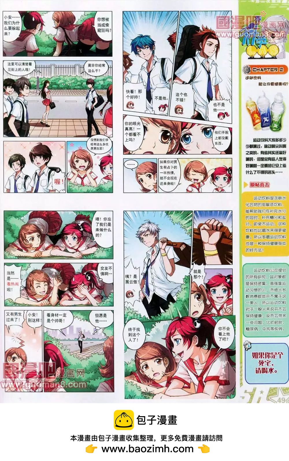 第 50 页