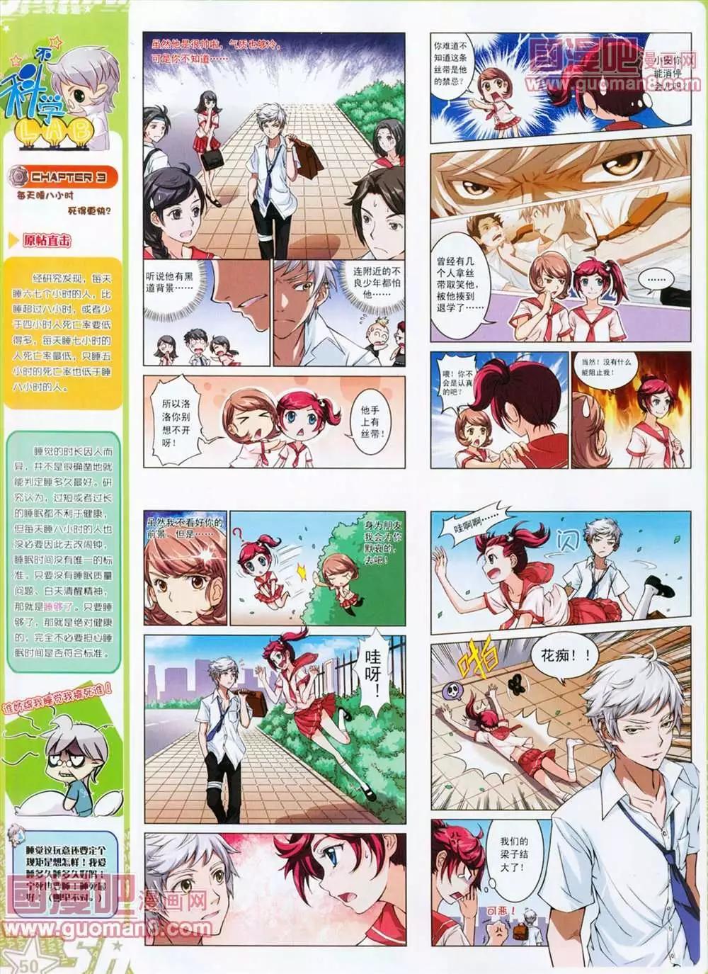 第 51 页