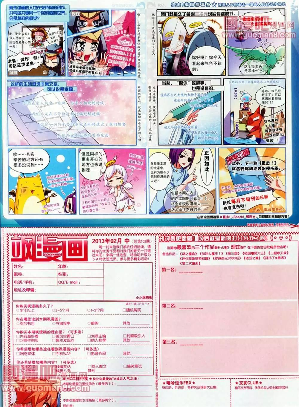 第 56 页