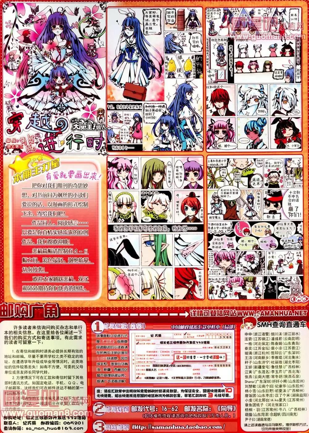 第 58 页