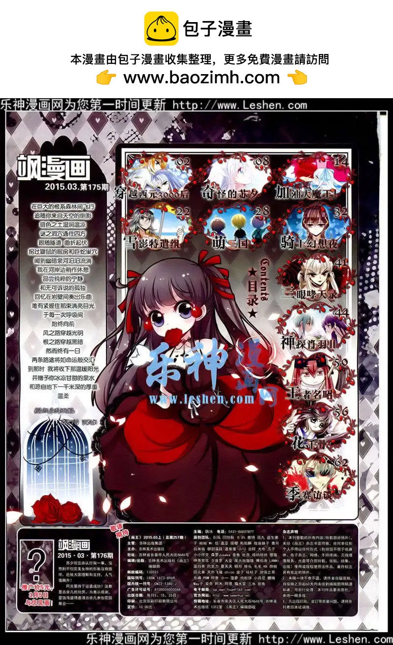 第 2 页