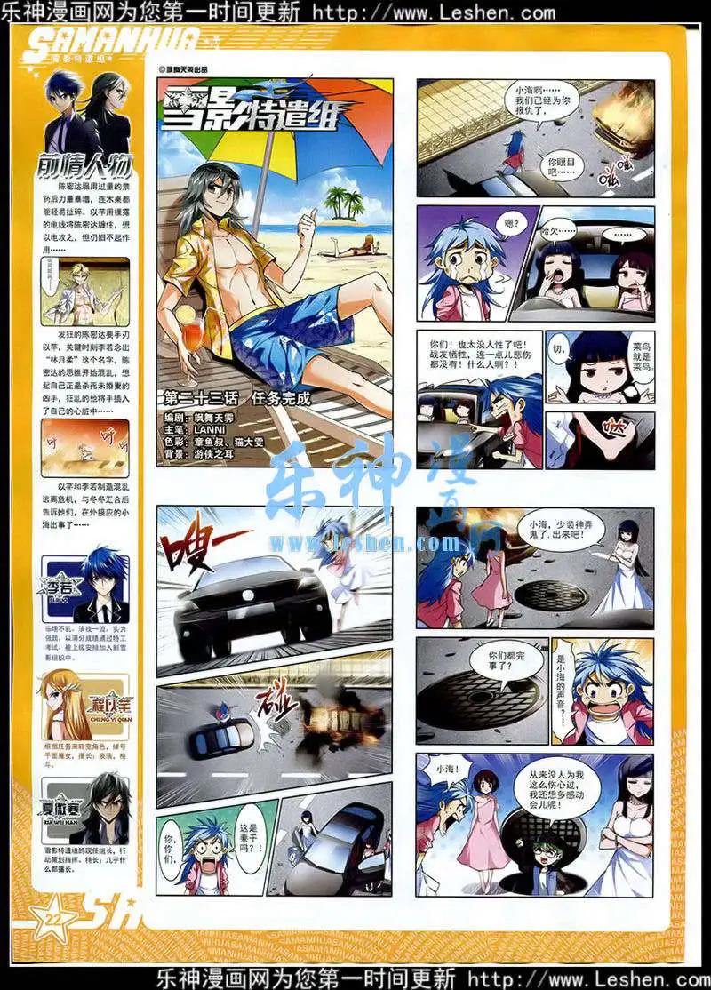 第 24 页