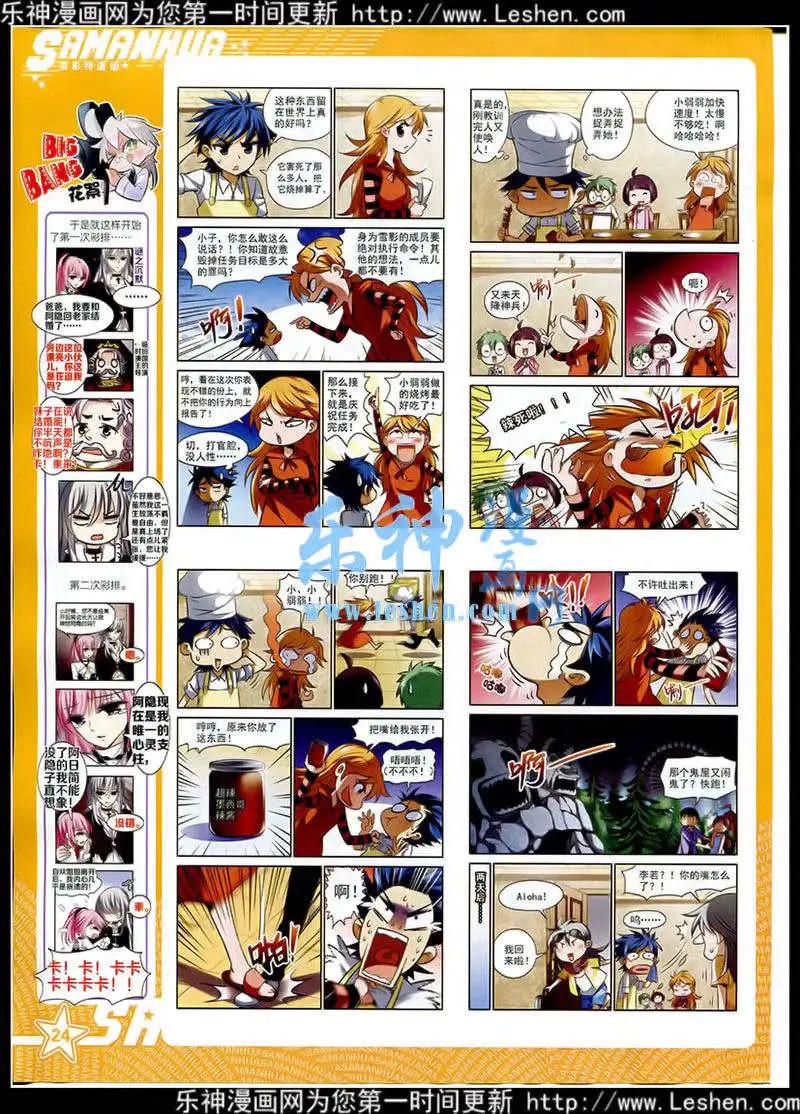 第 26 页
