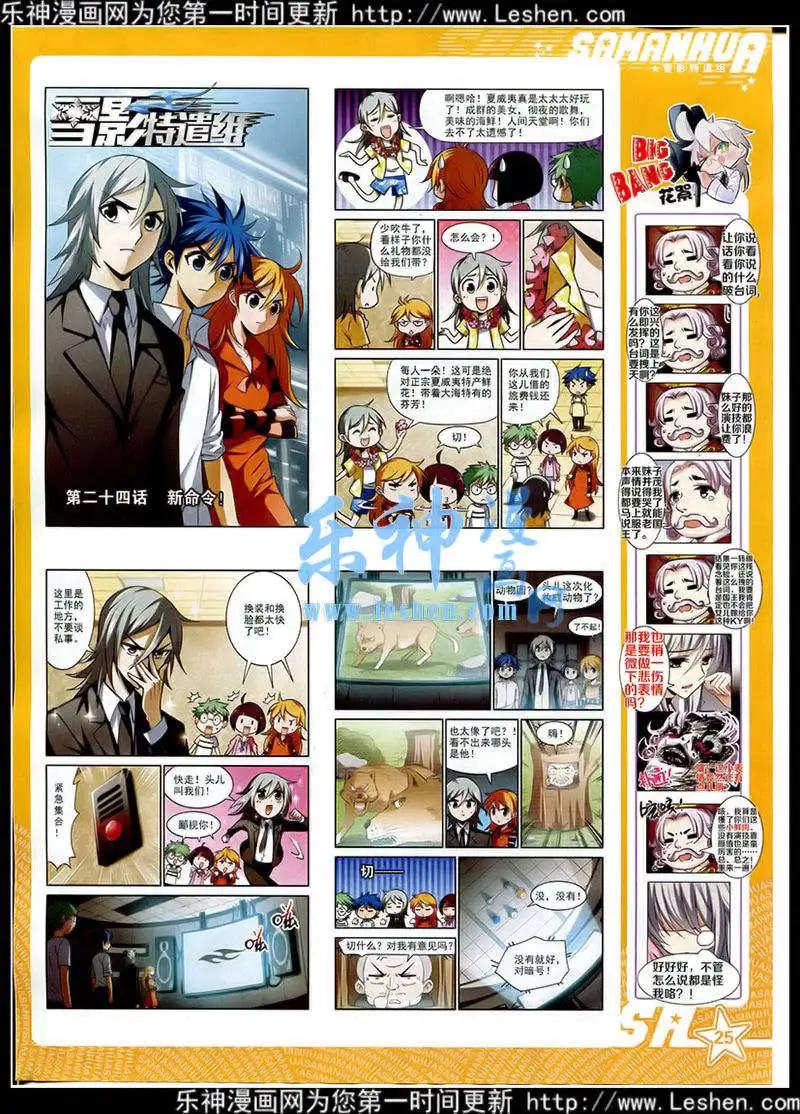 第 27 页
