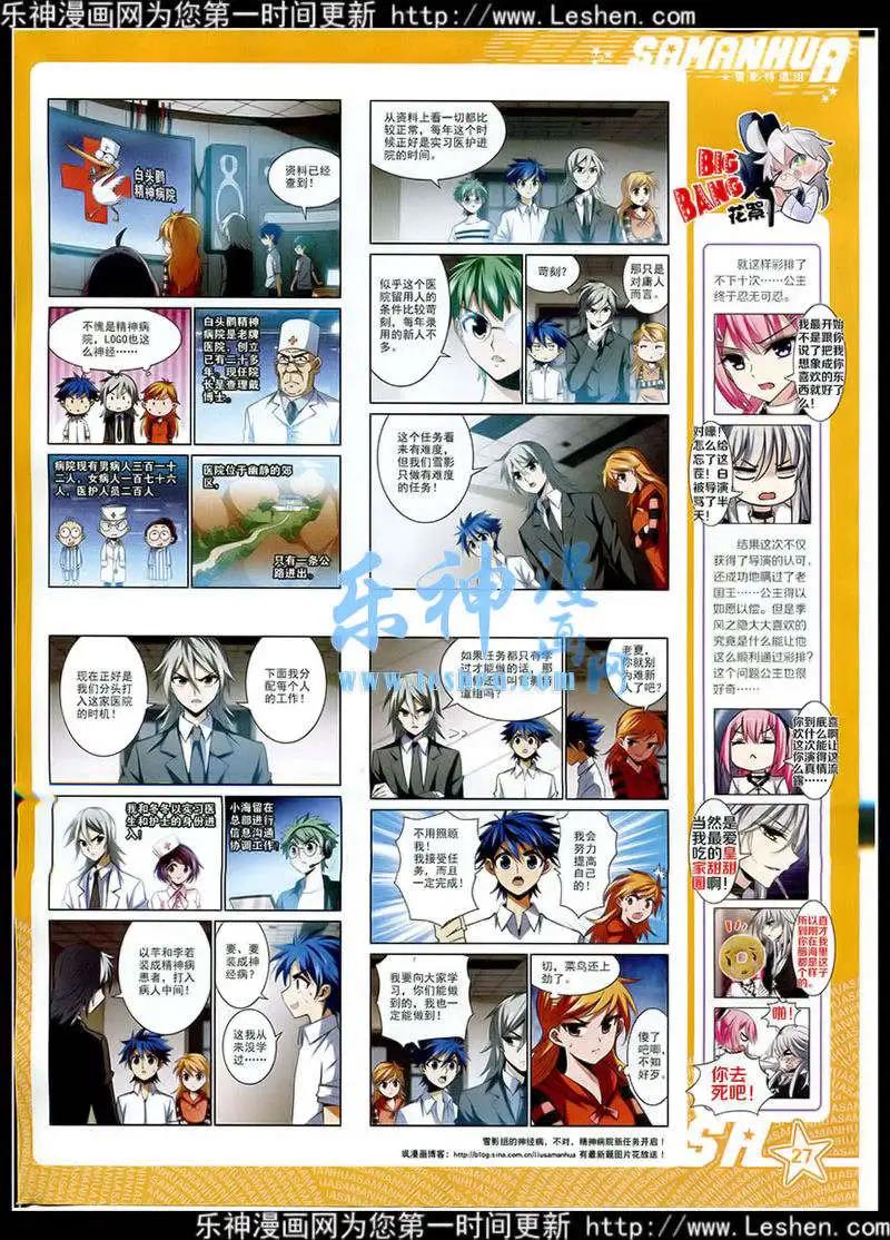 第 29 页
