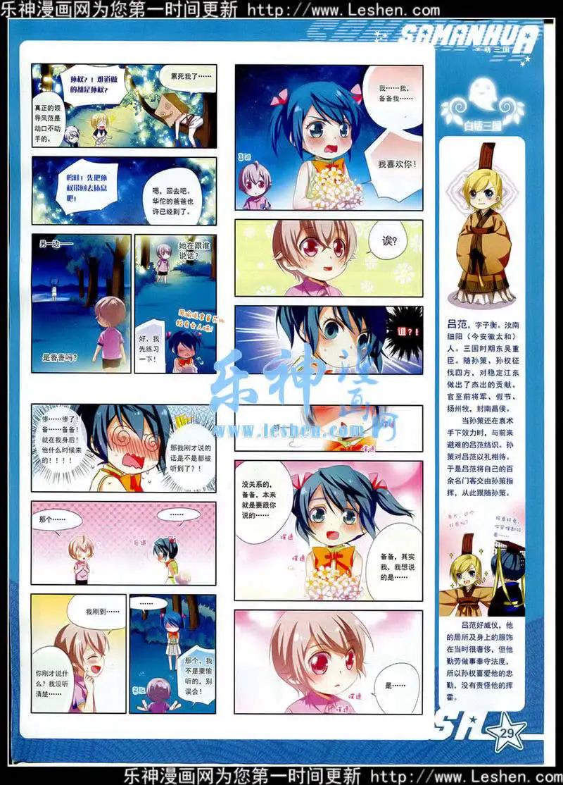 第 31 页