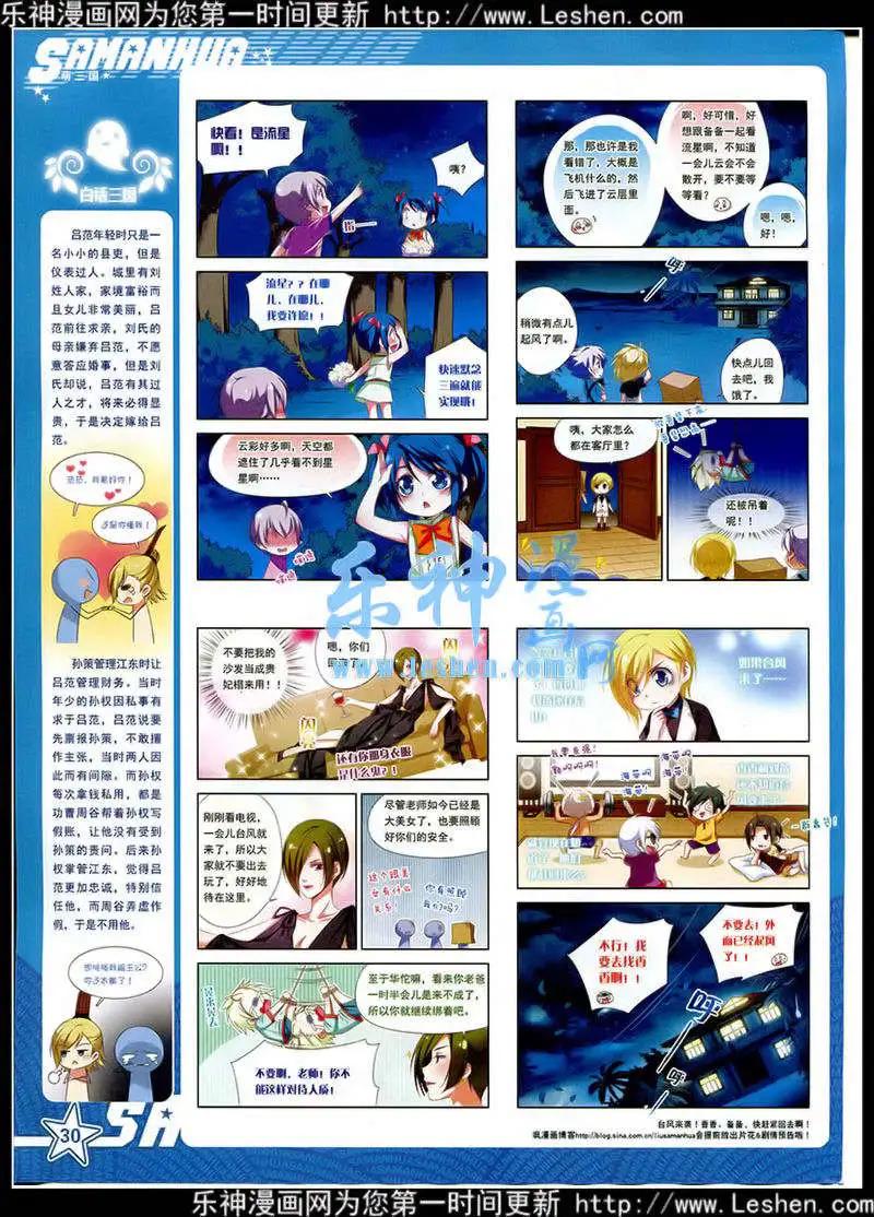 第 32 页