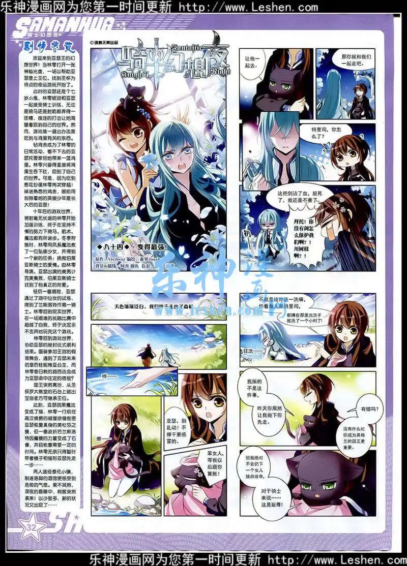 第 34 页