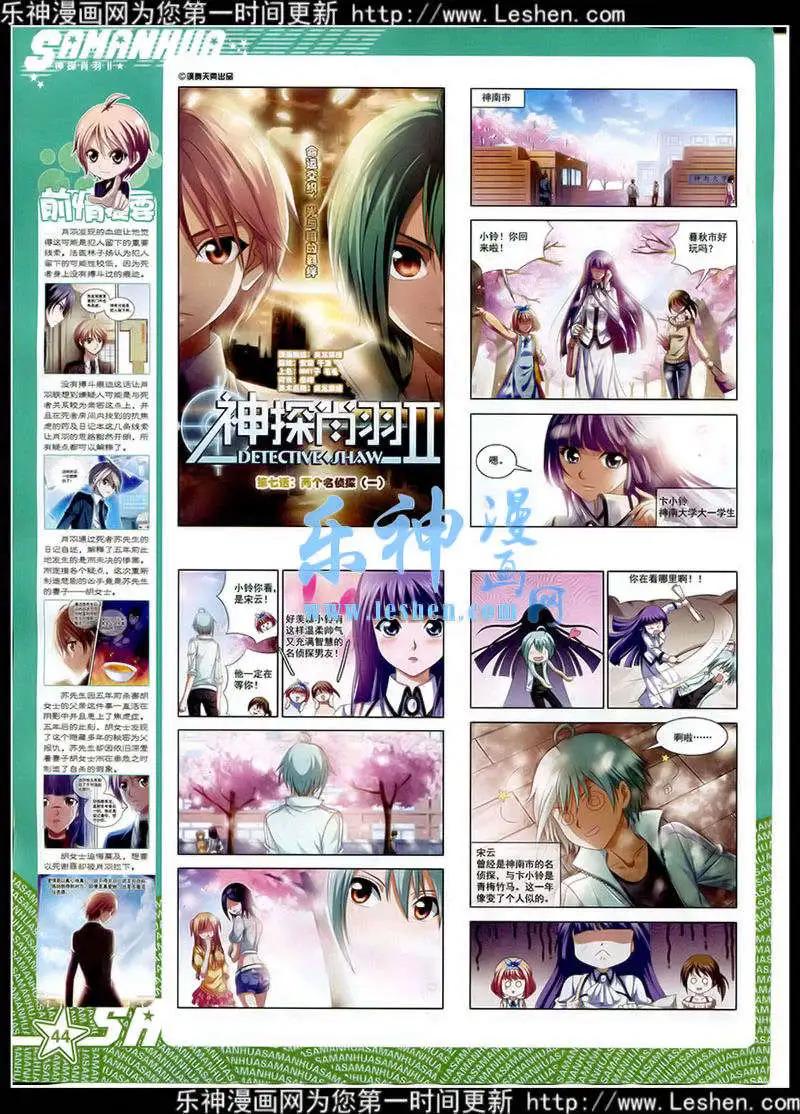 第 46 页