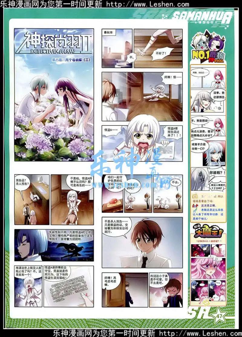 第 49 页