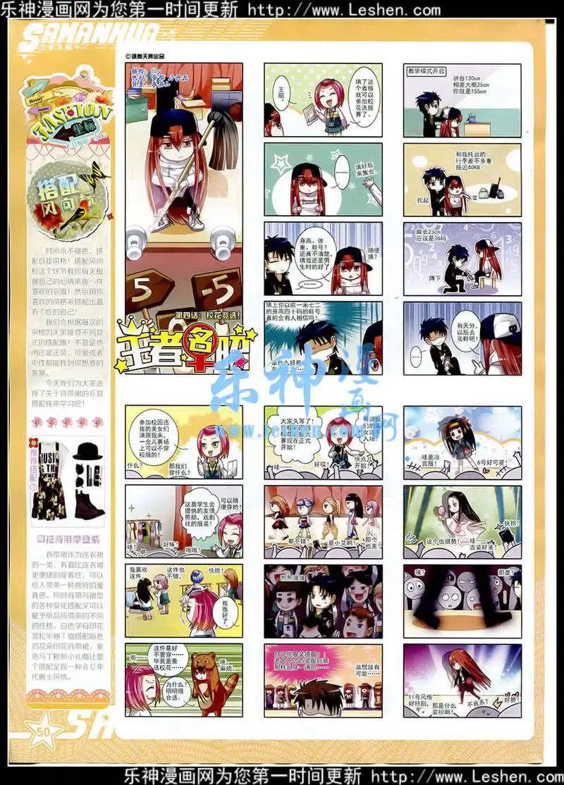 第 52 页