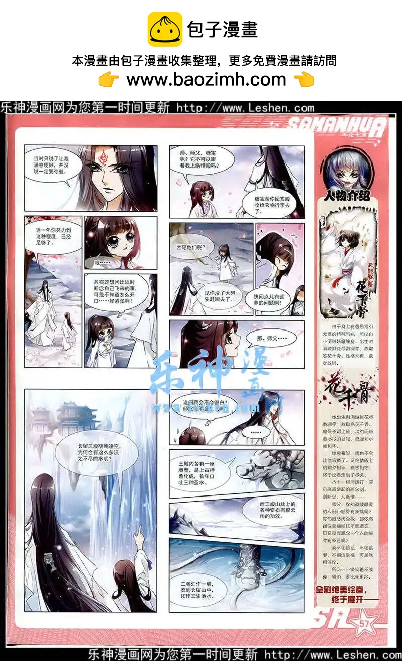 第 59 页