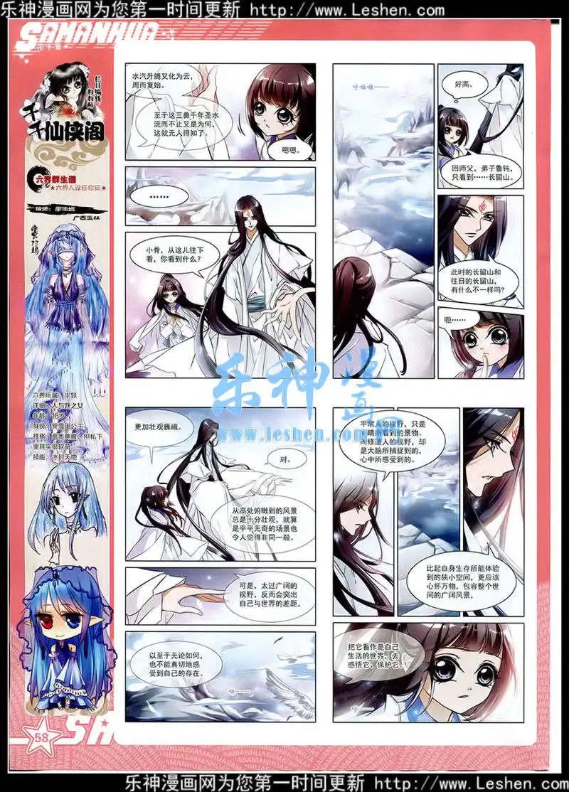 第 60 页