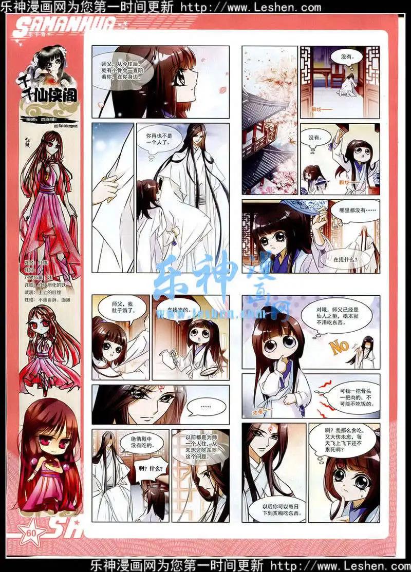 第 62 页