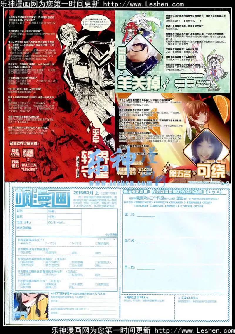 第 65 页