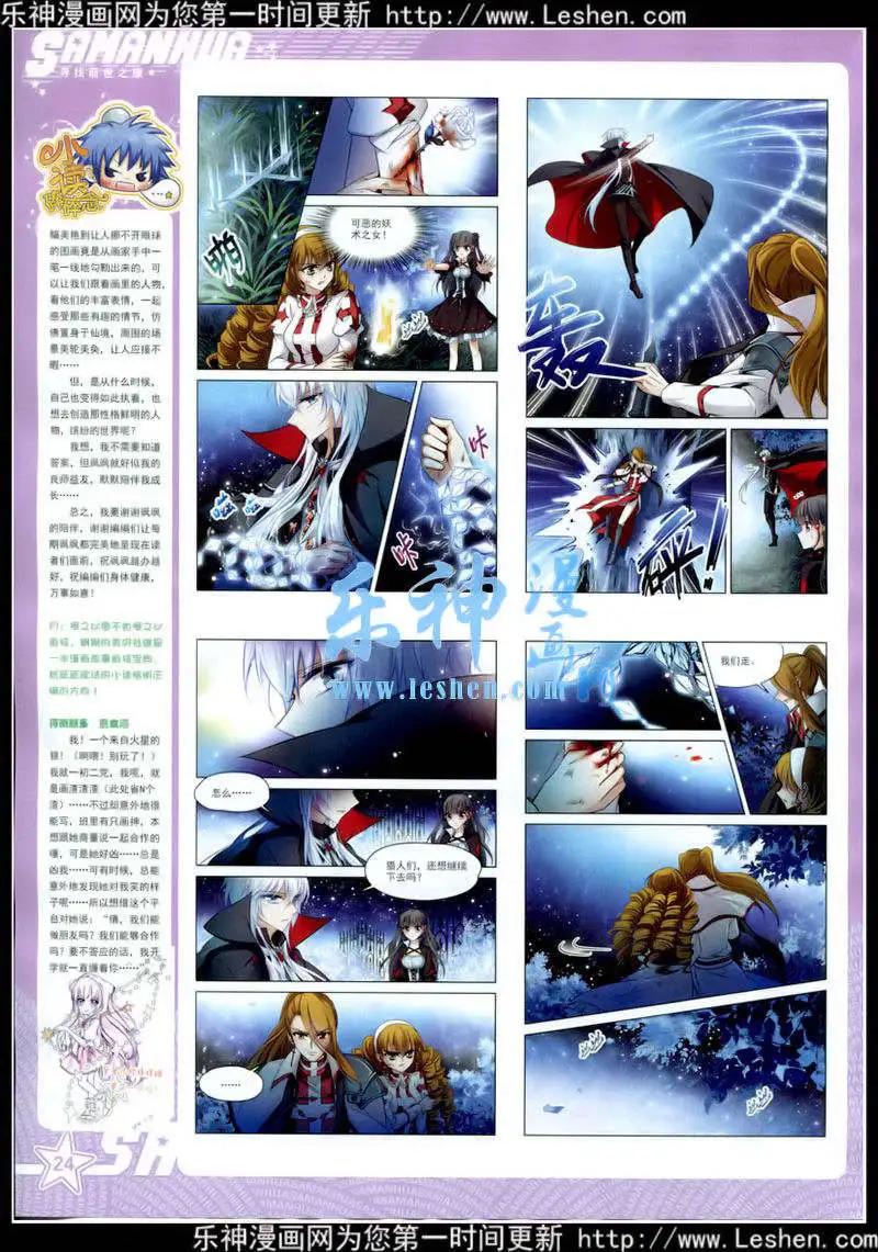 第 26 页