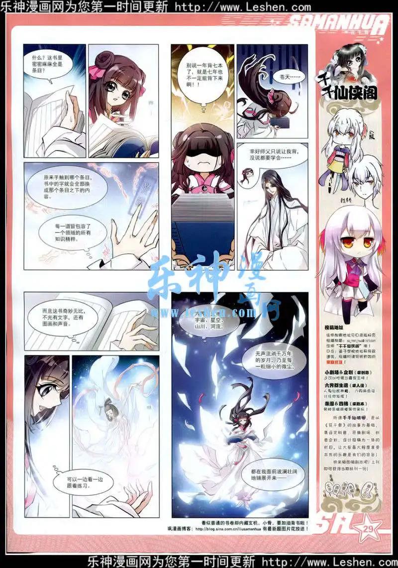 第 31 页