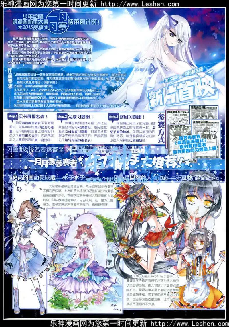 第 32 页