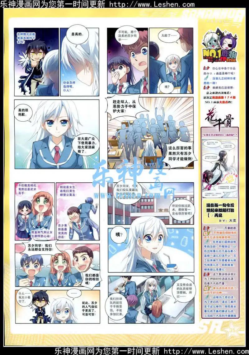 第 37 页