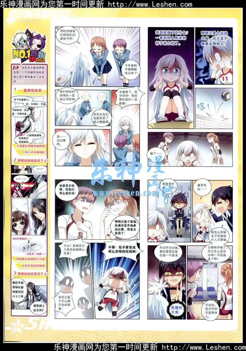 第 38 页