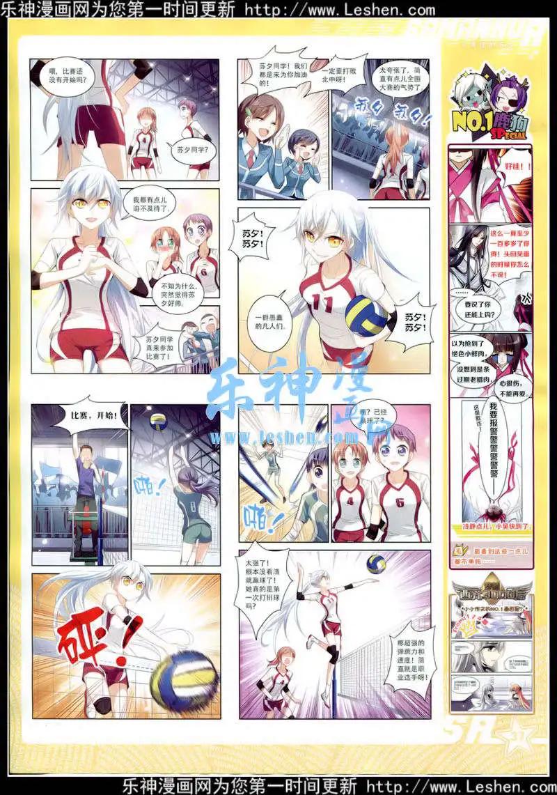 第 39 页