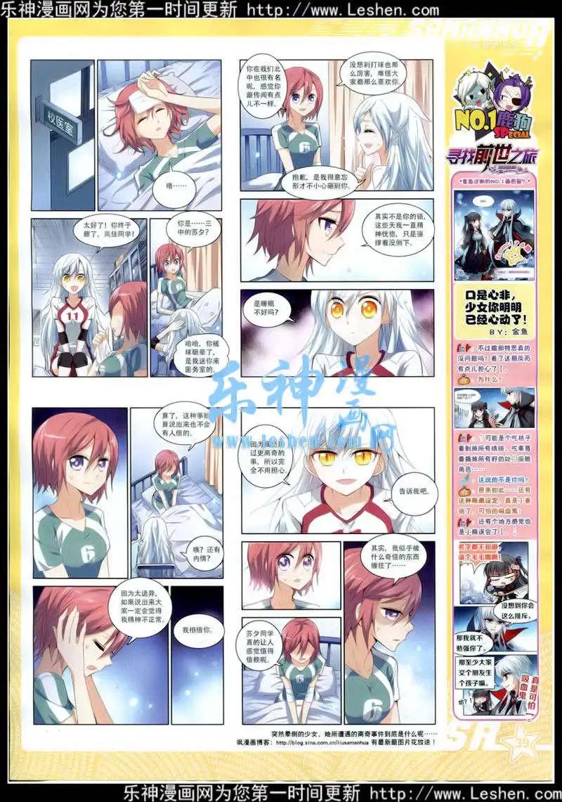 第 41 页