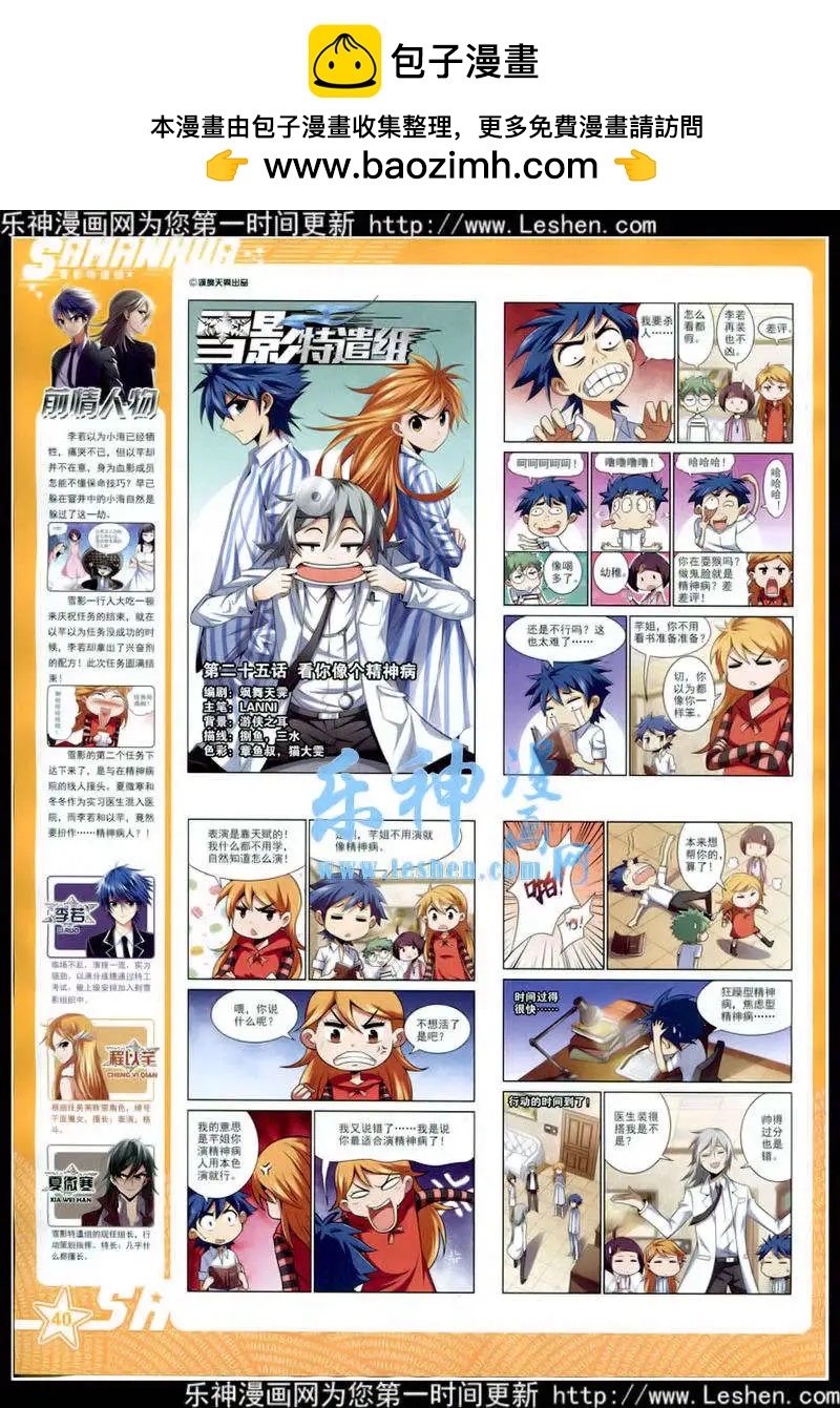 第 42 页