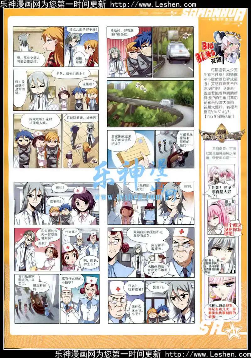第 43 页