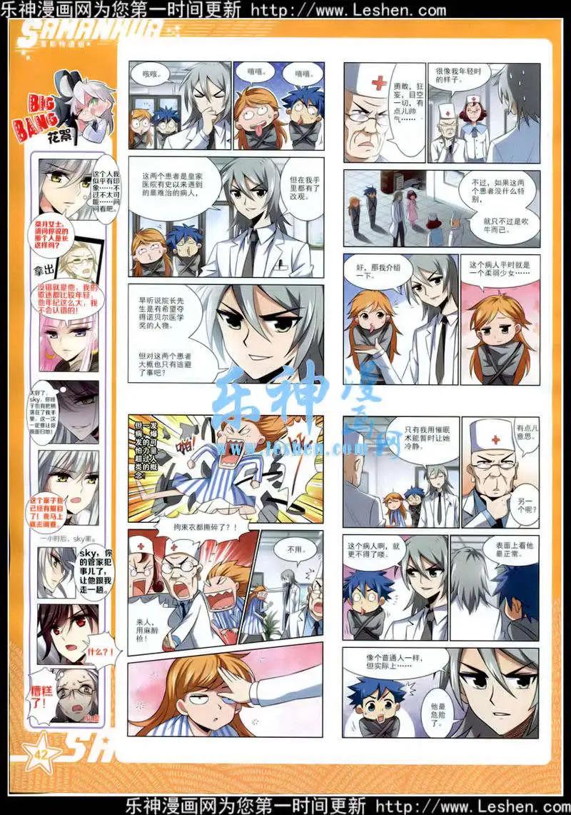 第 44 页