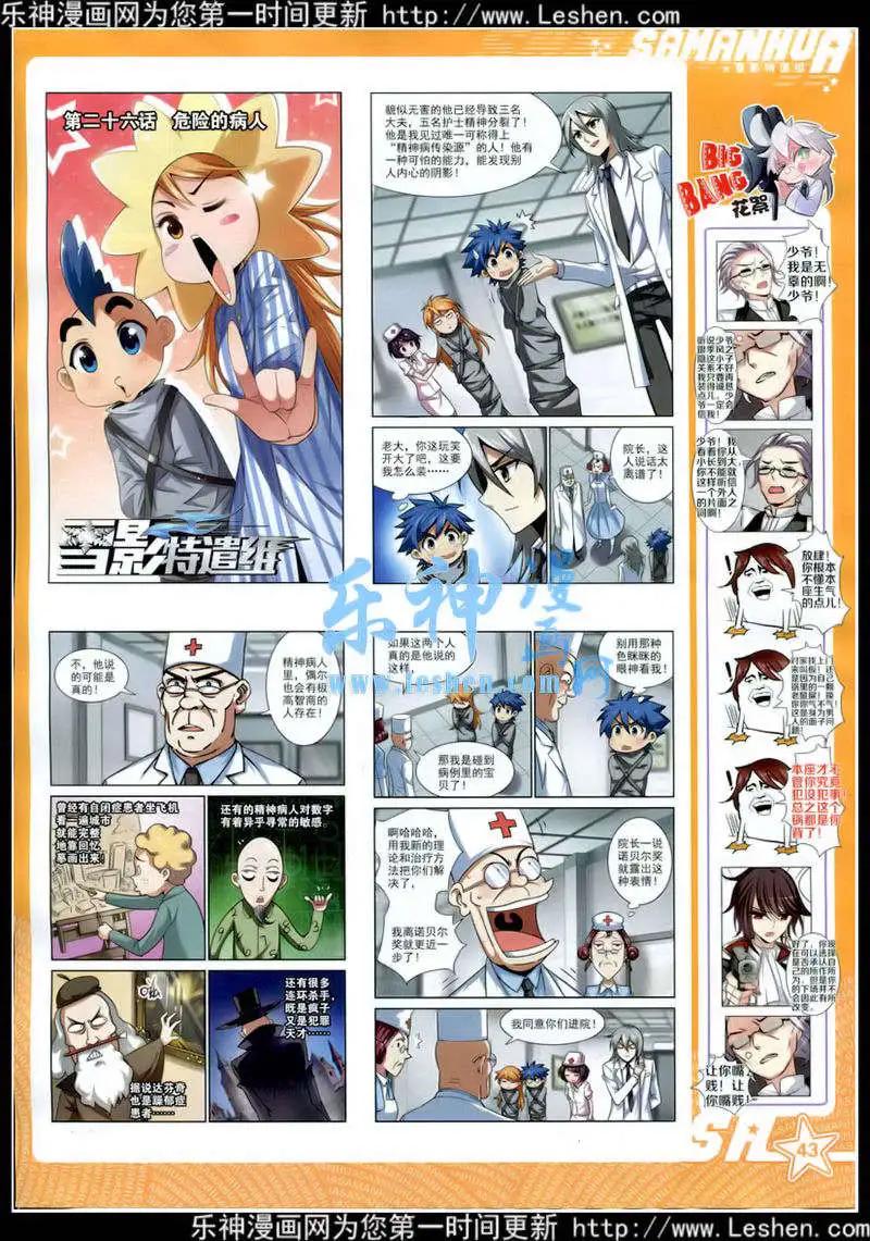 第 45 页