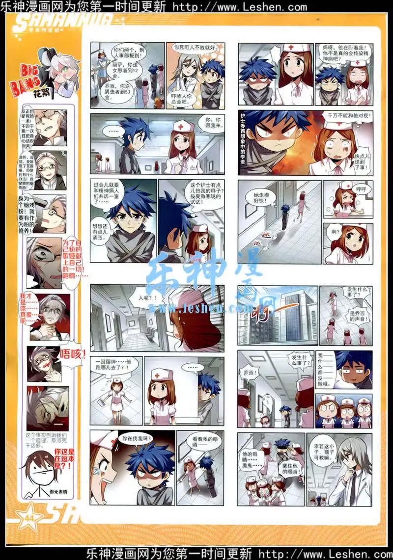 第 46 页