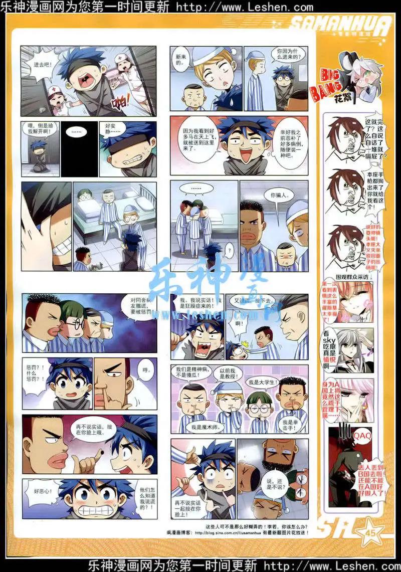 第 47 页