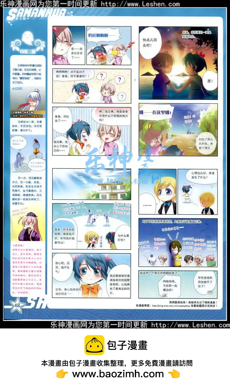 第 50 页