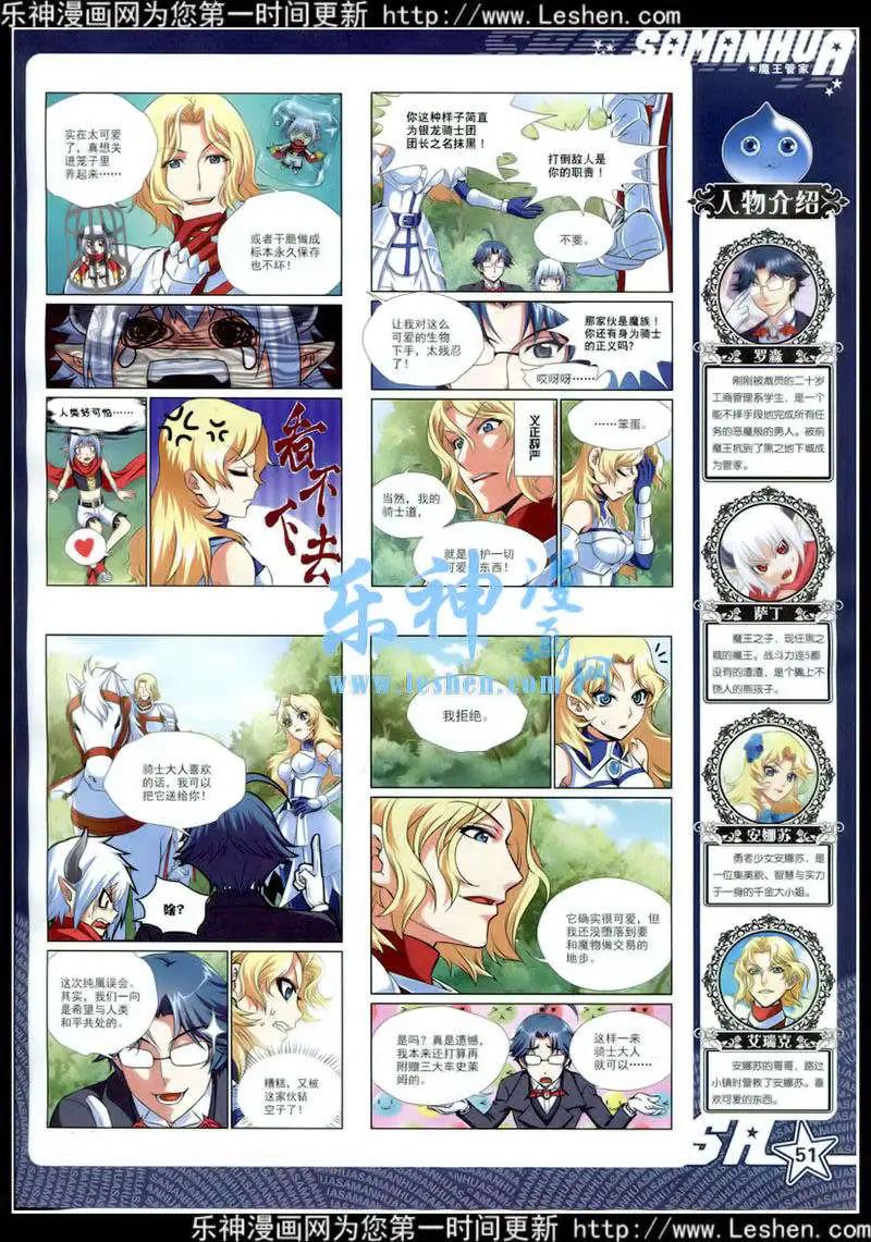 第 53 页
