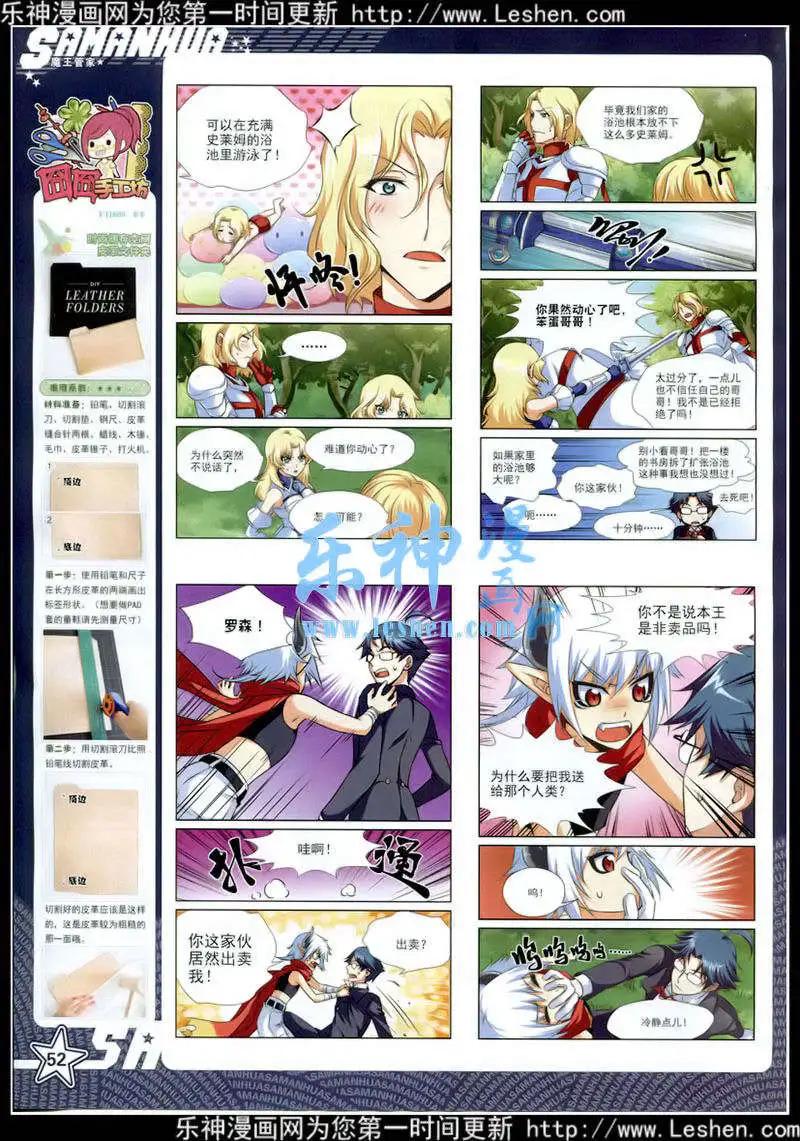 第 54 页