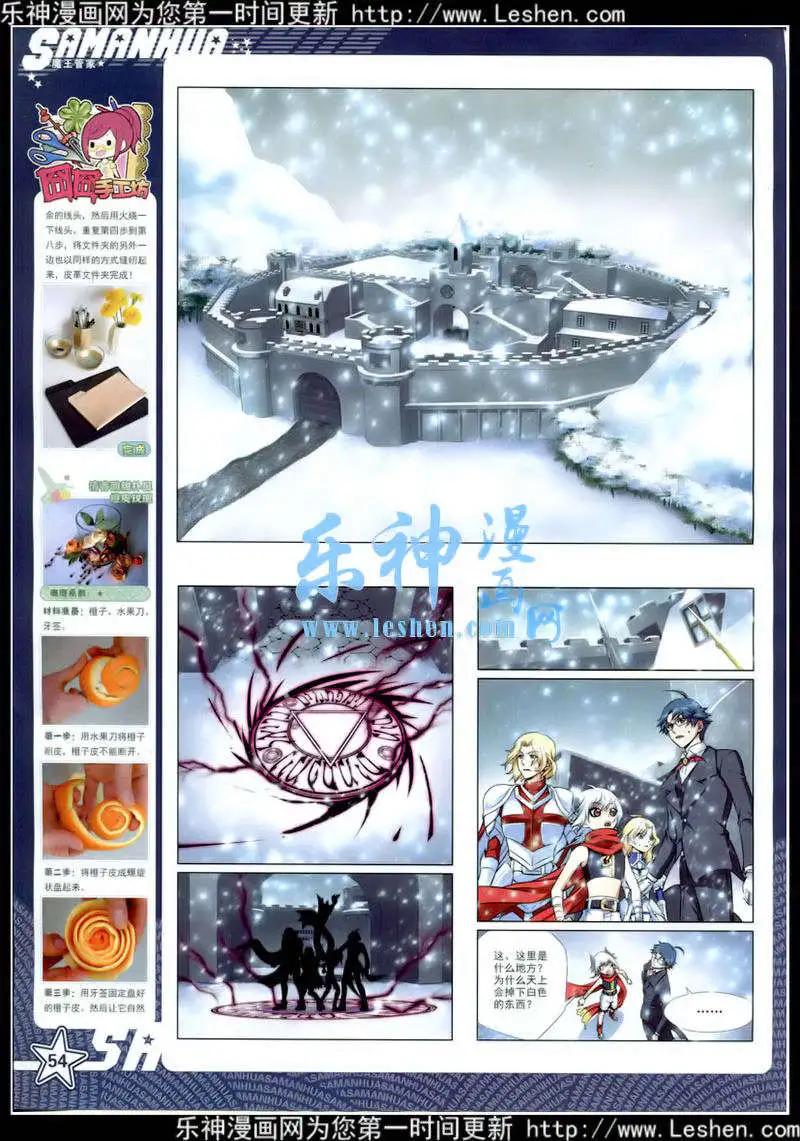 第 56 页