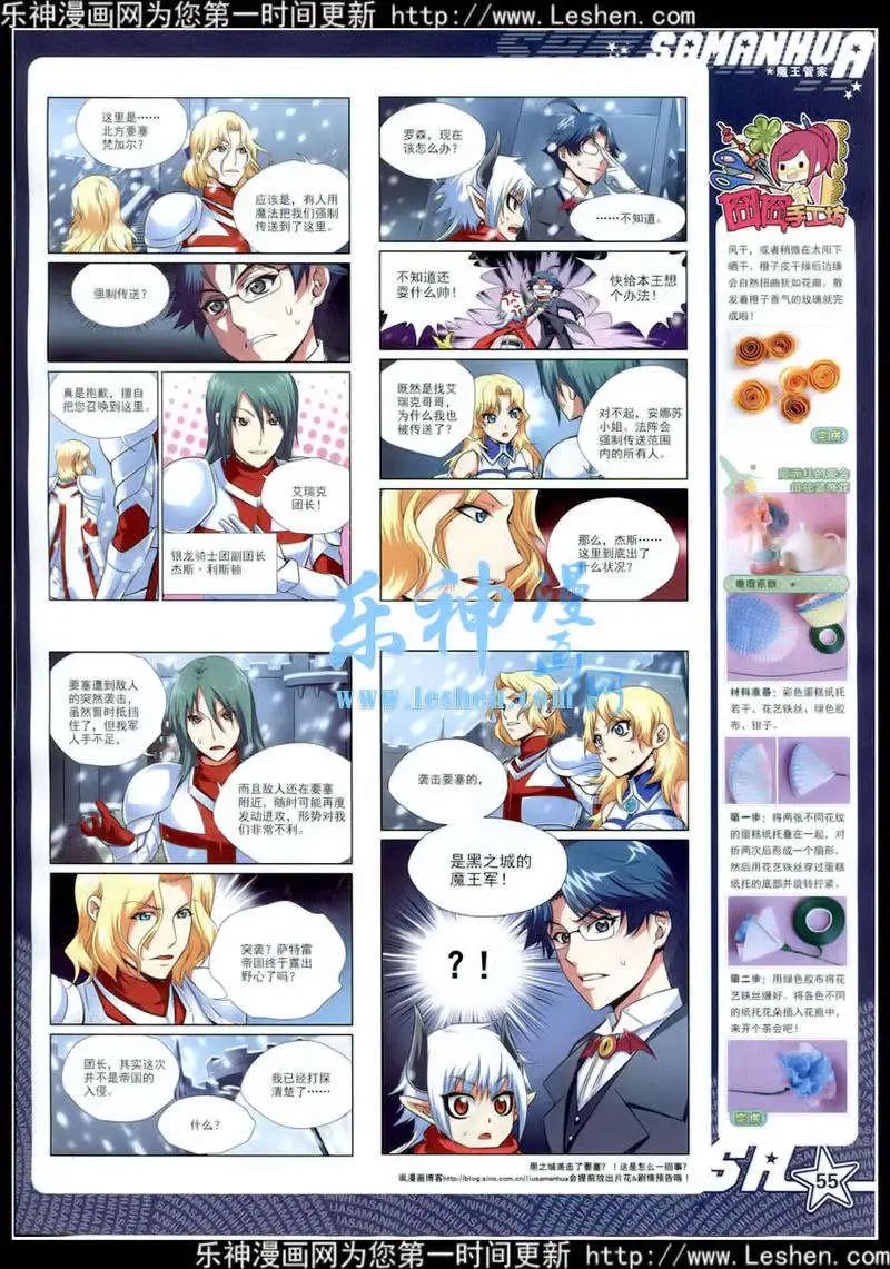 第 57 页