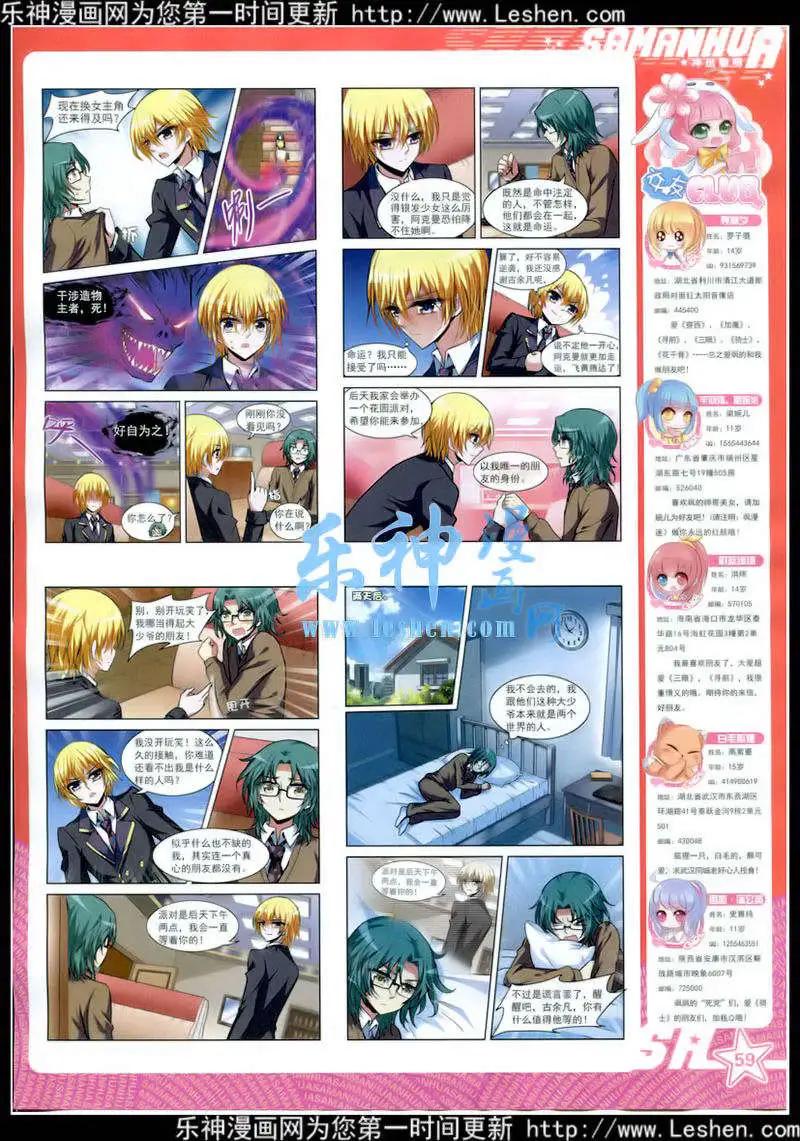 第 61 页
