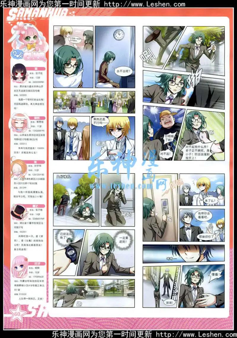 第 62 页