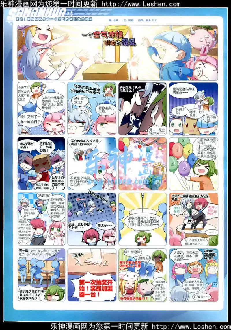 第 64 页
