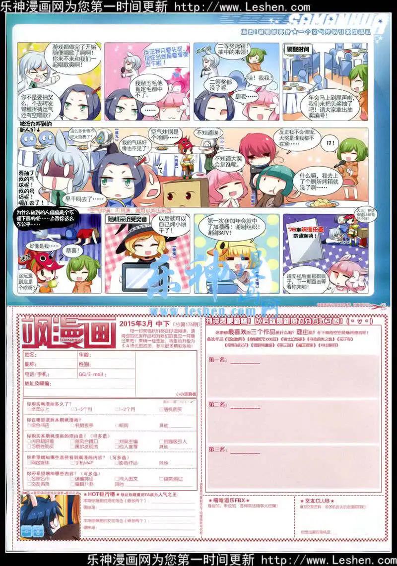 第 65 页