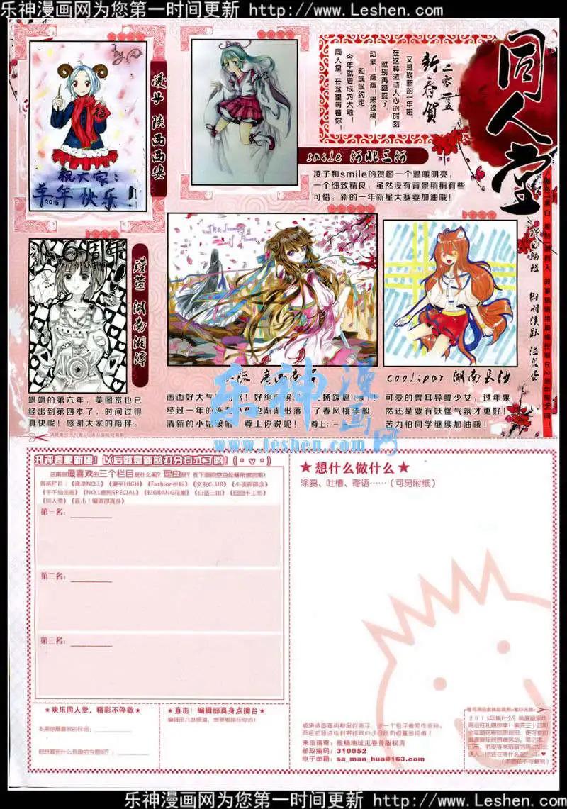 第 66 页