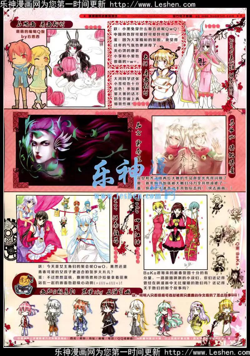 第 67 页
