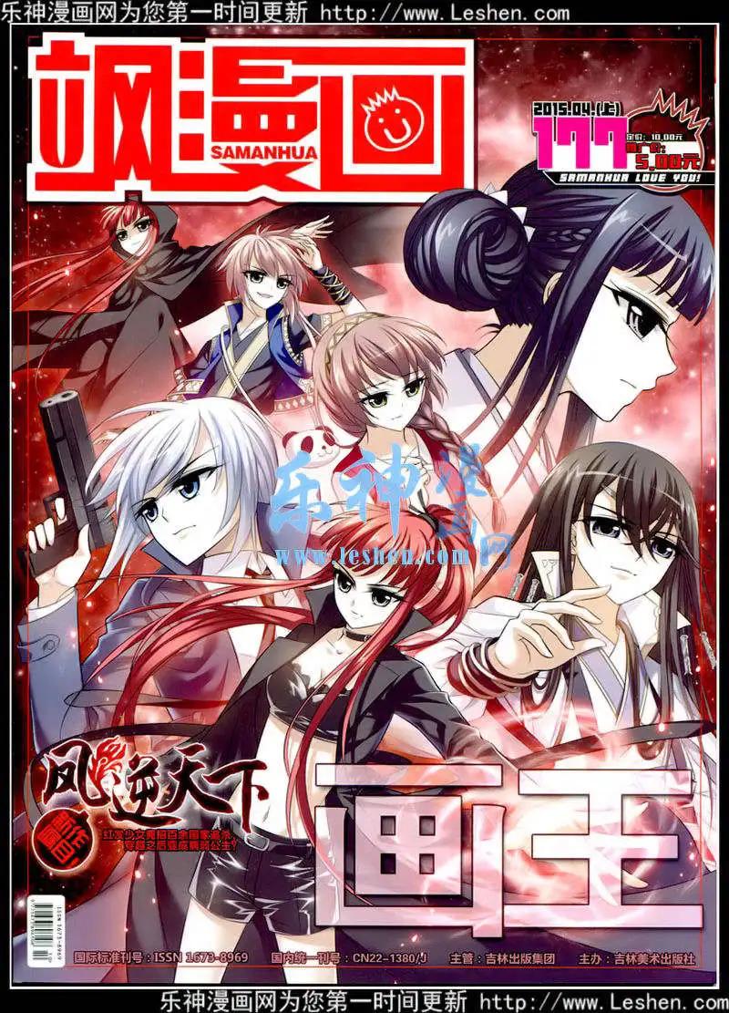 第 1 页
